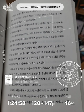 독서노트