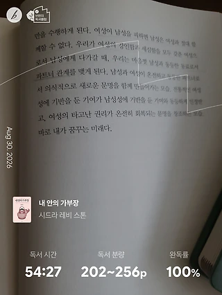 독서노트