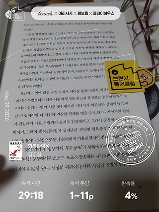 독서노트