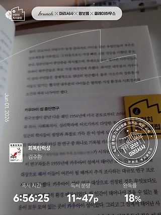 독서노트