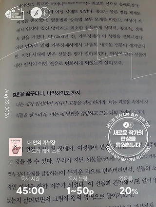 독서노트