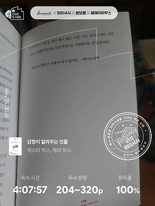 독서노트