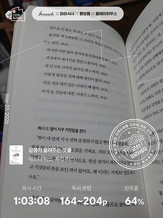 독서노트