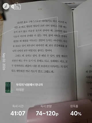 독서노트