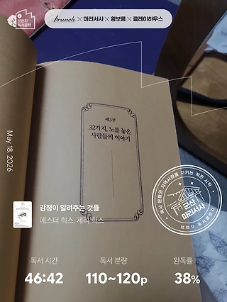 독서노트