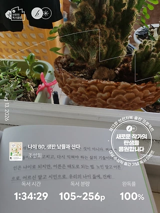 독서노트