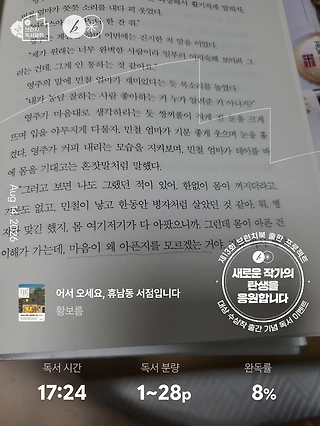 독서노트