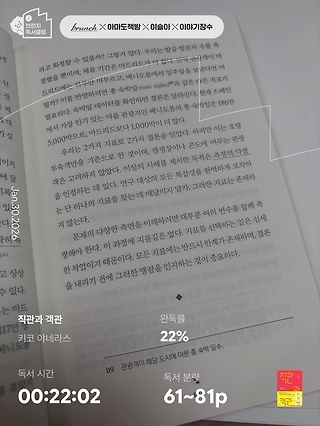 독서노트