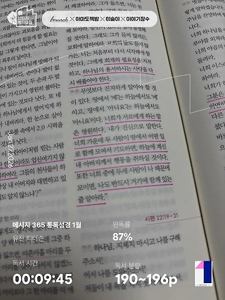 독서노트
