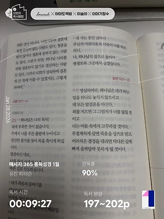 독서노트