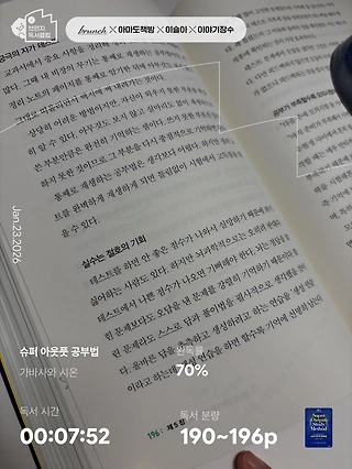 독서노트