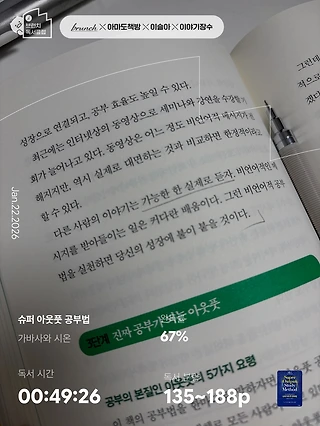 독서노트