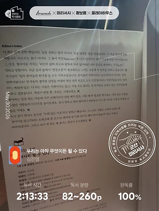 독서노트