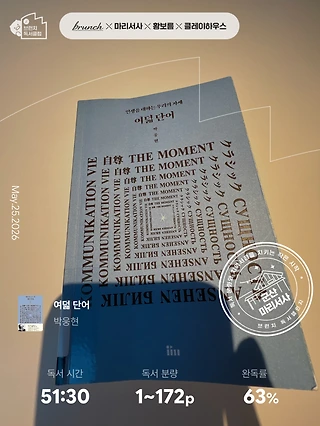 독서노트