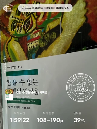 독서노트