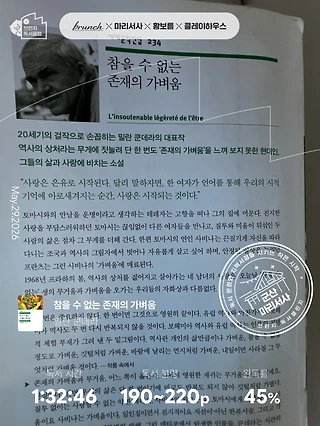독서노트