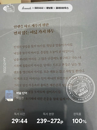 독서노트