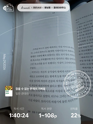 독서노트