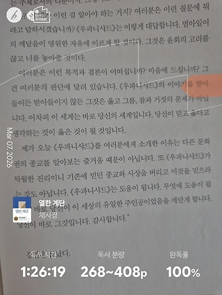 독서노트