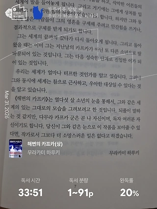 독서노트