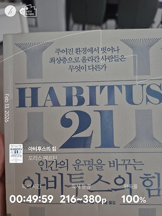 독서노트