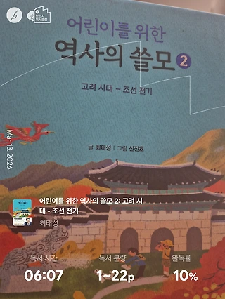 독서노트