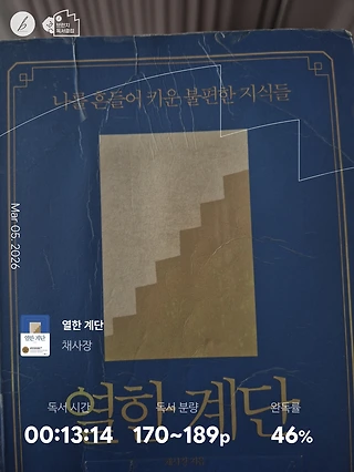 독서노트