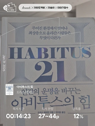 독서노트