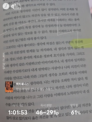 독서노트