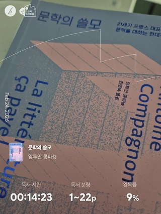 독서노트