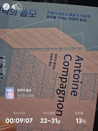 독서노트