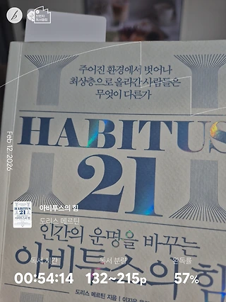 독서노트