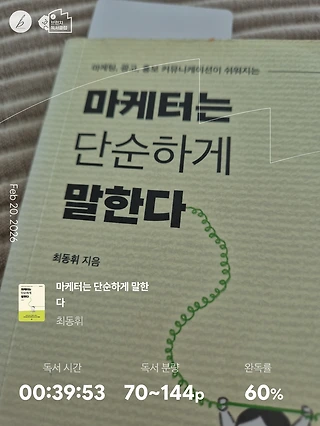 독서노트