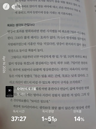 독서노트