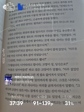 독서노트