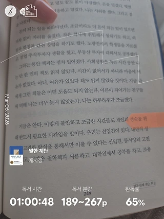독서노트
