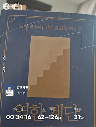 독서노트