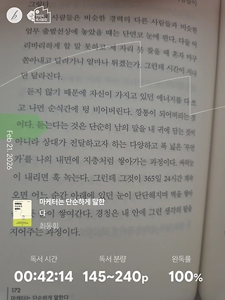 독서노트