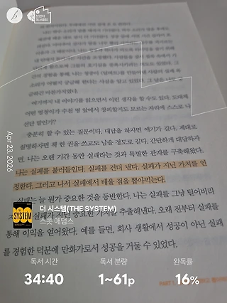 독서노트