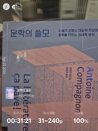 독서노트