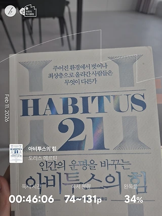독서노트