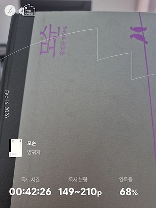 독서노트