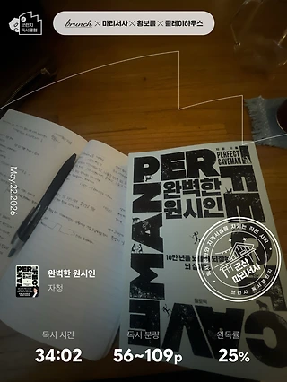 독서노트