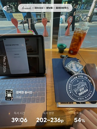 독서노트