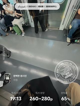 독서노트