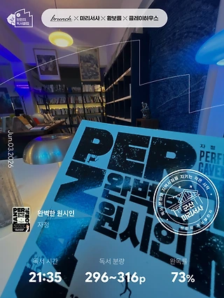 독서노트