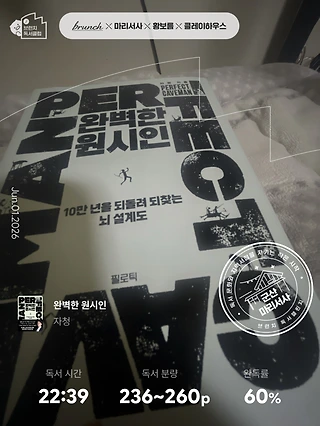 독서노트