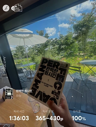 독서노트