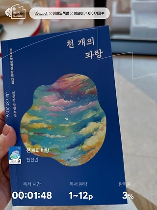 독서노트