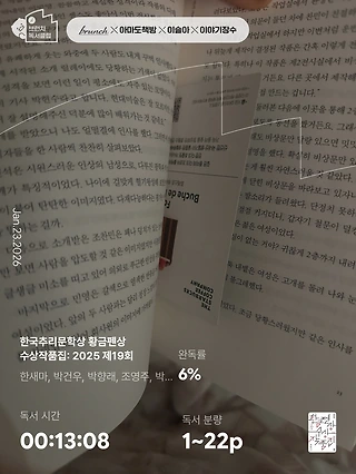 독서노트